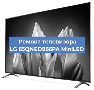 Замена материнской платы на телевизоре LG 65QNED966PA MiniLED в Перми